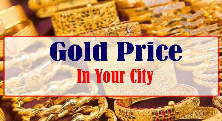 Today Gold Rate,