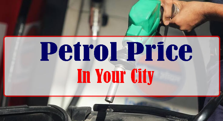 Petrol Price Today,