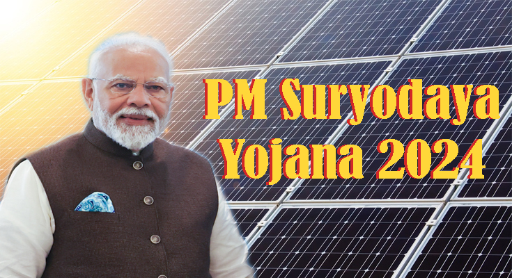 PM Suryoday Yojana Registration 2024: Form, Eligibility Criteria and Benefits