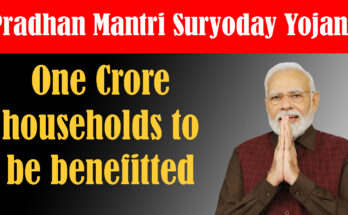 PM Suryoday Yojana Registration 2024, pm suryoday yojana registration, PM Suryodaya Yojana, pm suryoday yojana, suryoday yojana, pm solar yojana, suryodaya scheme, pm suryodaya scheme, pm surya ghar yojana, pm surya ghar, pm suryodaya yojana official website, solar rooftop yojana, pm suryoday yojana registration, pm suryoday yojana 2024, pm suryodaya yojana scheme details, pm suryoday yojana official website, pm surya ghar muft bijli yojana, pm suryoday yojana online apply, pm suryoday yojana online registration, pradhan mantri suryoday yojana, pradhan mantri suryodaya yojana, pradhanmantri suryodaya yojana, pm suryoday yojana 2024 registration, Prime minister, Suryoday, Solar energy, Plan, Solar power, Rooftop solar power, Electricity, Union Public Service Commission, Solar Panel, Suryagarh, Subsidy, Narendra Modi, Yojana,